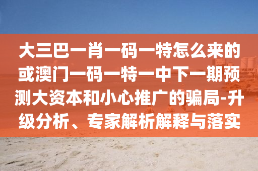 經(jīng)濟(jì)參考